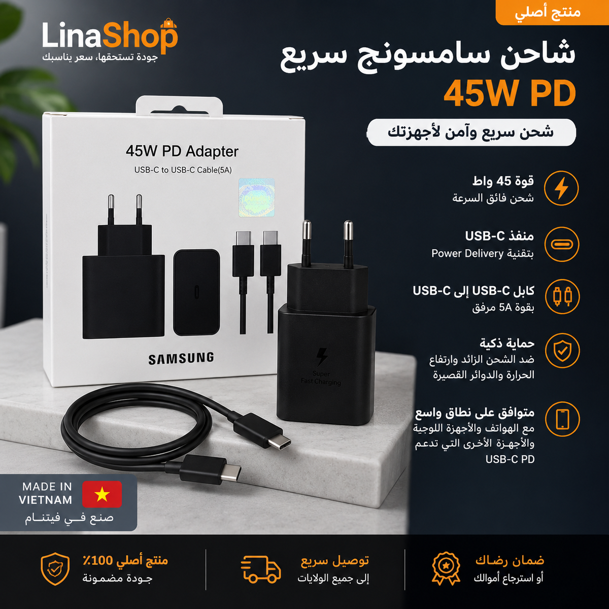 🔋 Chargeur Rapide 45W PD USB-C avec câble USB-C vers USB-C 5A